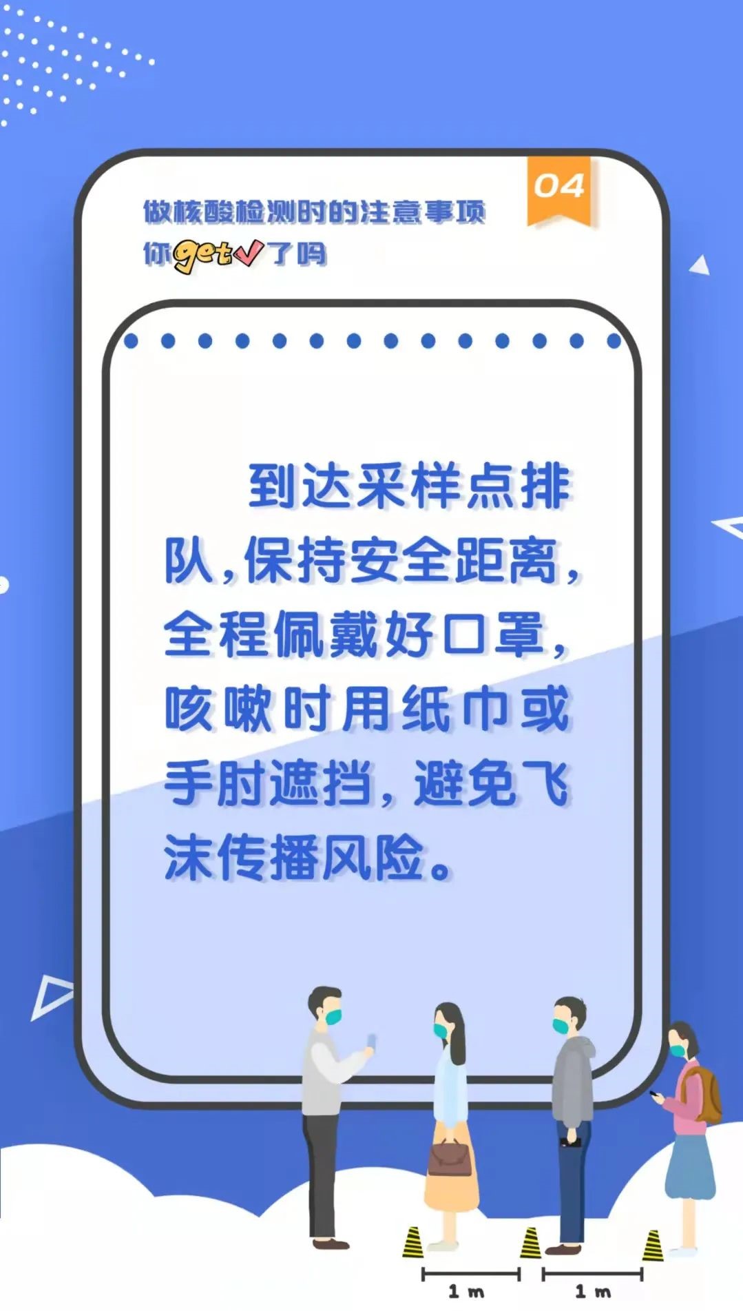 1634798857922506.jpg 1634798857922506.jpg